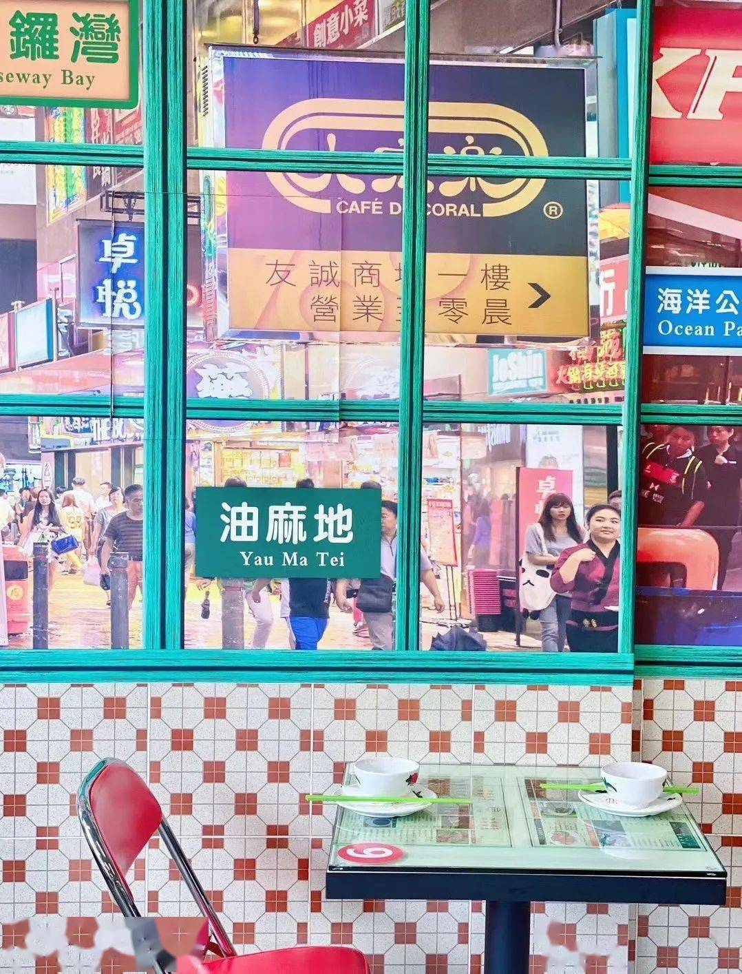必威 必威betway无 锡 人 粤 菜 觅 食 图 鉴 2020 版(图29)