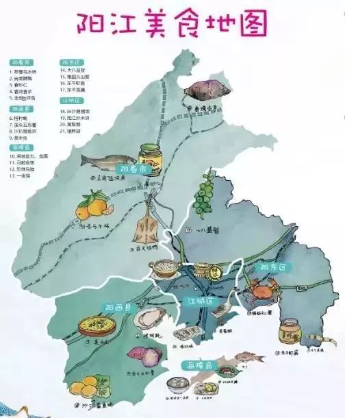 粤菜师傅＋美食＋旅游 跟着阳江这份“美食地图”玩转中国南海渔都必威 betway必威(图1)