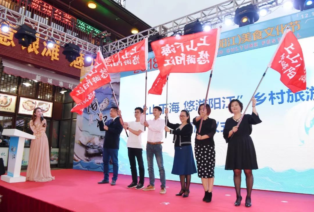 粤菜师傅＋美食＋旅游 跟着阳江这份“美食地图”玩转中国南海渔都必威 betway必威(图4)