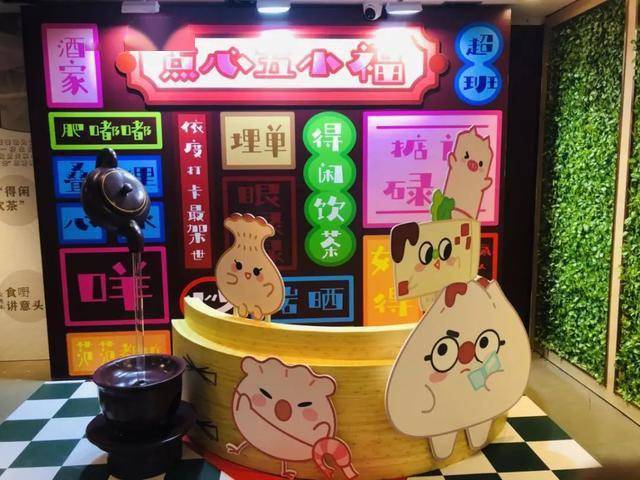 必威 必威betway越秀 假期好去处：来北京路粤菜文化印象馆（味道图书馆）体现新鲜开镬的书香盛宴(图5)