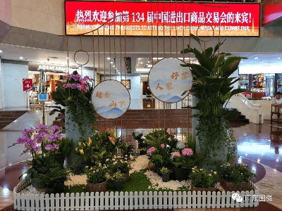 必威 必威betway【聚焦广交会】全力保障广交会旅游控股集团各酒店为宾客打造高质量商旅体验(图4)