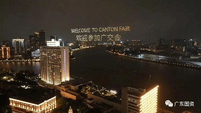 必威 必威betway【聚焦广交会】全力保障广交会旅游控股集团各酒店为宾客打造高质量商旅体验(图6)
