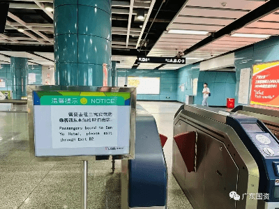必威 必威betway【聚焦广交会】全力保障广交会旅游控股集团各酒店为宾客打造高质量商旅体验(图9)