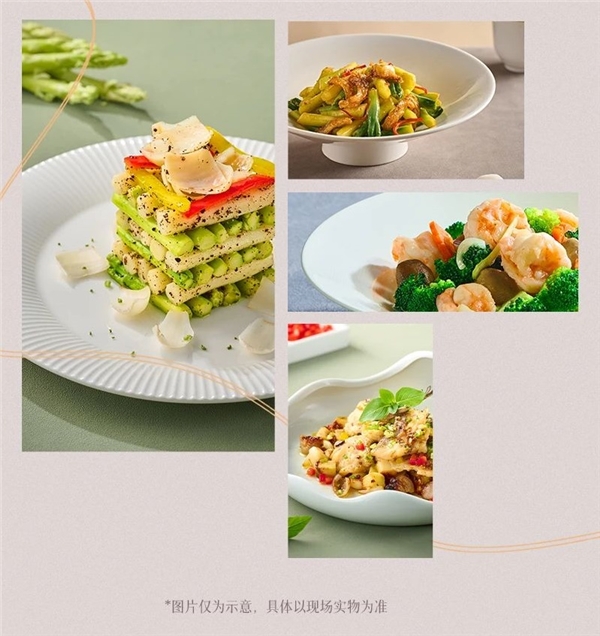 尊敬的添可会员 请查收你的食万米其林私宴邀请函必威 必威betway(图2)