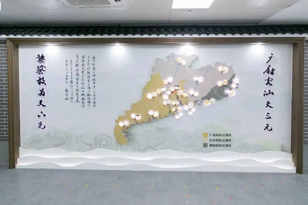 必威 betway必威粤菜文化展示馆正式开馆啦(图3)