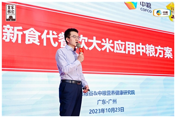 皇家粮仓“米厨驾到”广州接棒！粤菜崛起再添强势助益必威 betway必威(图5)