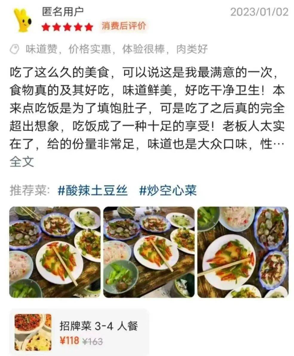 必威 betway必威“江西小炒”缘何“出圈”(图3)