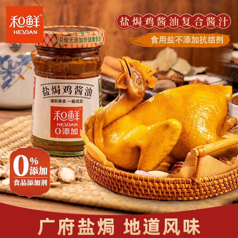 必威 betway必威广东“十大名菜”评选出炉你吃过几道？全都吃过的算你厉害(图3)