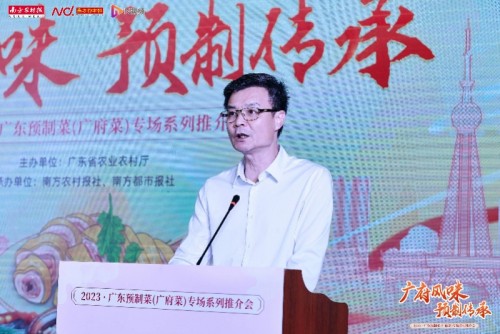必威 必威betway锁住鲜味、留住乡味广东为广府菜举行专场推介会(图3)