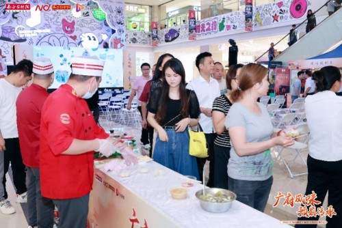 必威 必威betway锁住鲜味、留住乡味广东为广府菜举行专场推介会(图1)