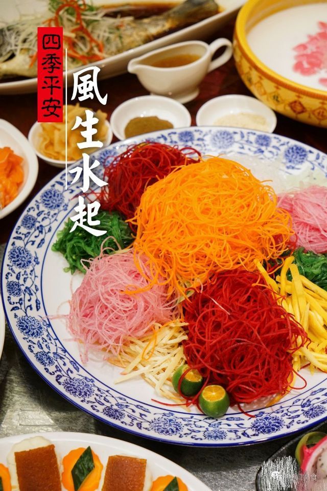 必威 betway必威这几道广东菜我喜欢第一道的意头：新一年“捞得风生水起”。(图1)