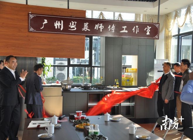 快来点赞！这1必威 必威betway0条村被评为“广州粤菜师傅名村”(图1)