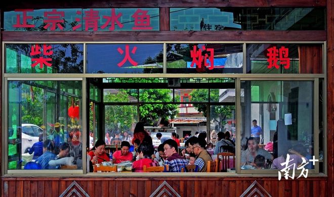 快来点赞！这1必威 必威betway0条村被评为“广州粤菜师傅名村”(图2)