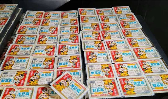 坚守“良心与社会责任担当”砥砺前行必威 betway必威(图4)