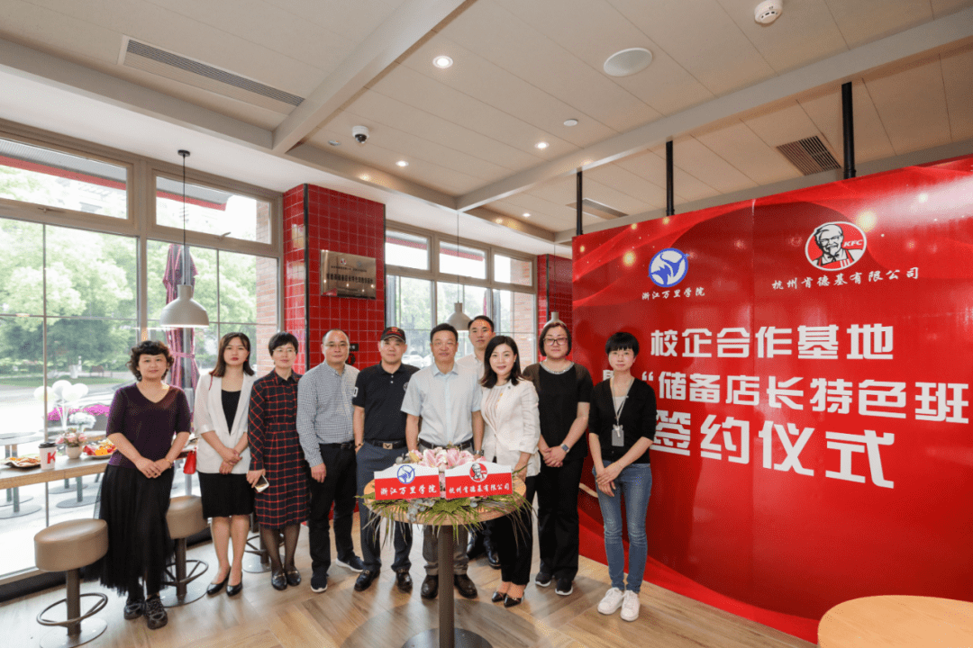 招考头条走近食品营养与健康专必威 必威betway业(图7)