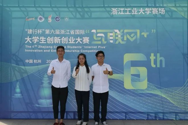 【食品专业面对面】浙江工业大学食品科学与工必威 betway必威程学院介绍(图10)
