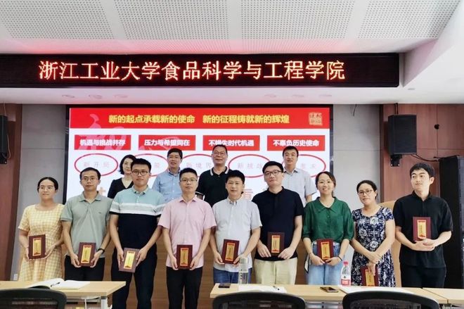 【食品专业面对面】浙江工业大学食品科学与工必威 betway必威程学院介绍(图6)