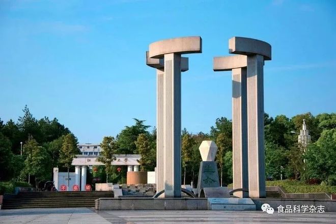 【食品专业面对面】江西农业大必威 必威betway学食品科学与工程学院介绍(图1)