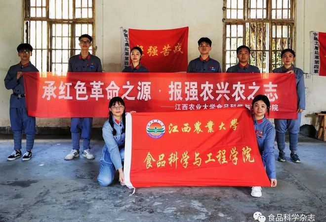 【食品专业面对面】江西农业大必威 必威betway学食品科学与工程学院介绍(图8)