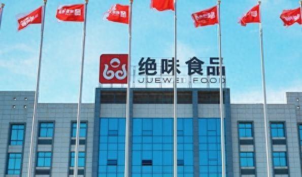 必威 betway必威业内标杆品牌绝味食品在全国拥有超过一万六千家门店(图1)