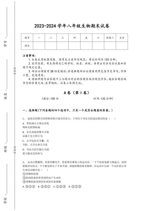 必威 betway必威2021年食品名词解释(图1)