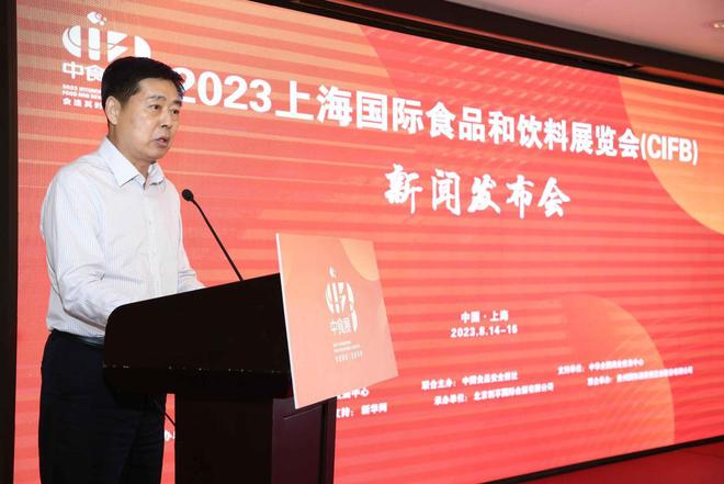 必威 必威betway2023上海国际食品和饮料展览会将于8月举行(图2)
