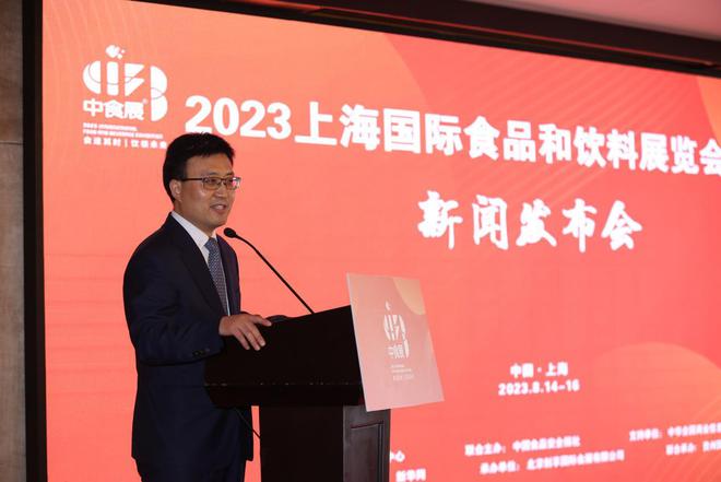必威 必威betway2023上海国际食品和饮料展览会将于8月举行(图5)