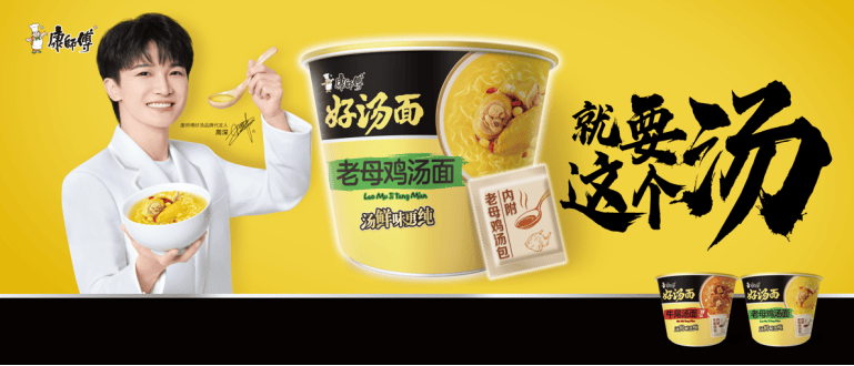 百万吃货涌入直播间这碗好汤面又火了一必威 必威betway把(图1)