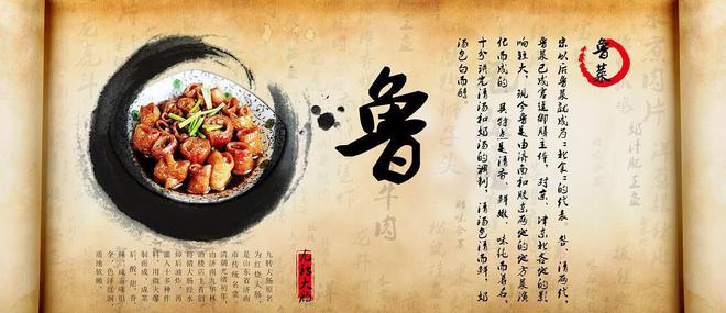 必威 betway必威这3道鲁菜成就了鲁菜“八大菜系”之首的地位网友：名副其实(图3)