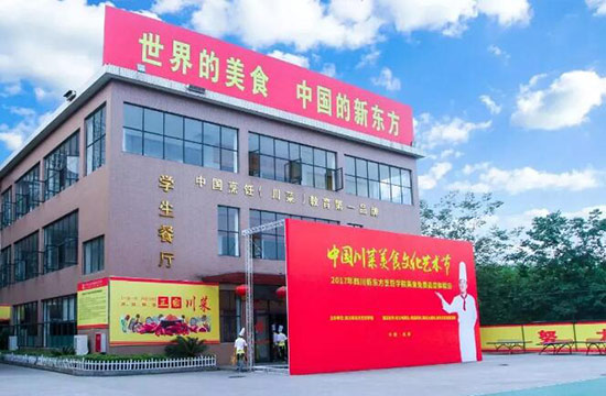 八大菜系排名顺序 八必威 必威betway大菜系哪个排第一(图13)
