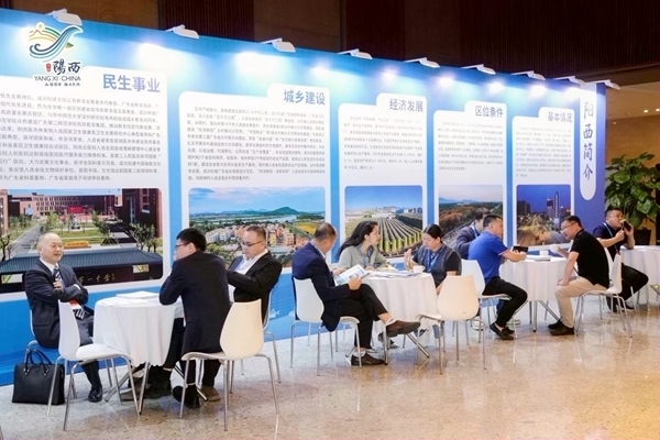必威 betway必威2024广东阳西健康食品产业（广西）招商推介会在南宁举办(图1)