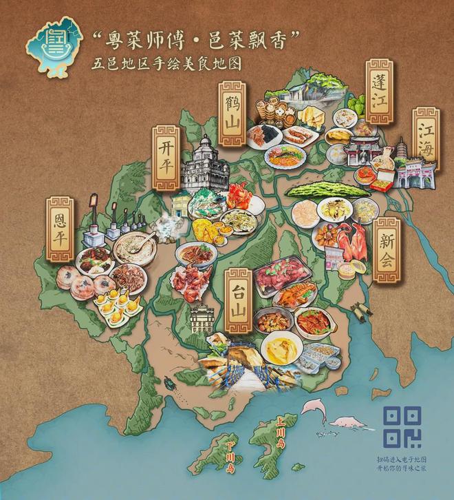 江门你为什必威 必威betway么这么好吃？(图21)