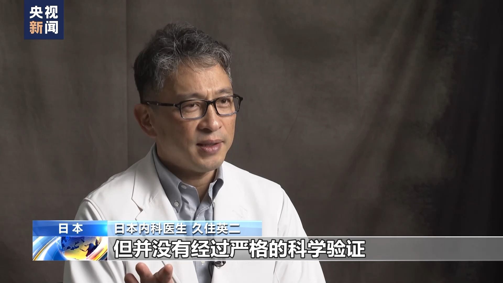 必威 betway必威小林制药“红曲风波”持续发酵 日本医生：恢复公众信任将很艰难(图2)