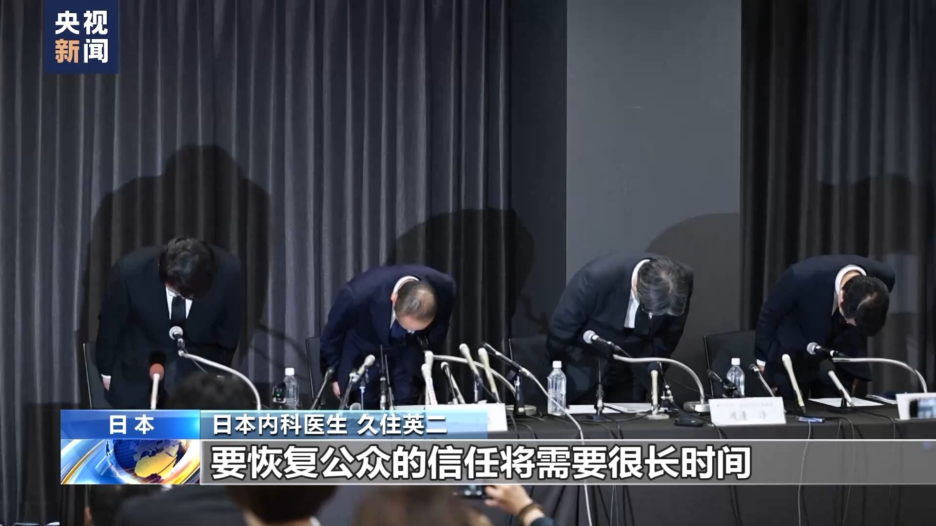 必威 betway必威小林制药“红曲风波”持续发酵 日本医生：恢复公众信任将很艰难(图4)