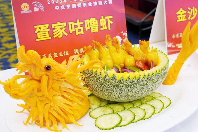 南沙“厨神争霸” 挑战一必威 betway必威鱼25种做法(图1)