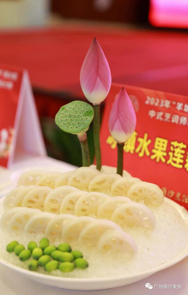 南沙“厨神争霸” 挑战一必威 betway必威鱼25种做法(图6)
