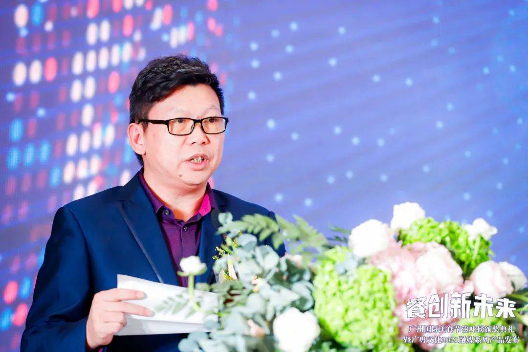 收藏！广州权威美食地图正式出炉快约起必威 必威betway来一家家打卡！(图4)