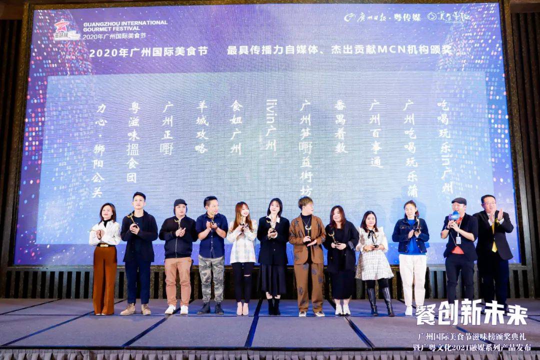 收藏！广州权威美食地图正式出炉快约起必威 必威betway来一家家打卡！(图6)