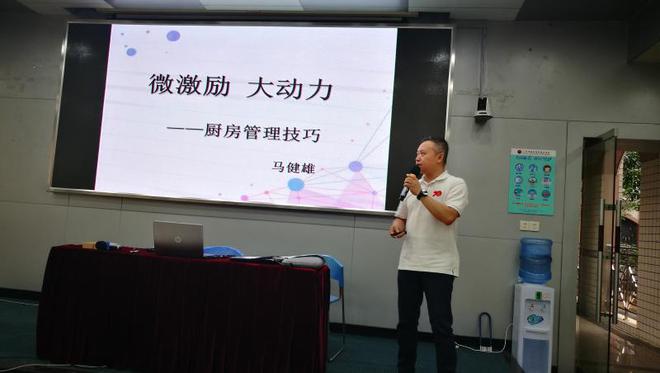 必威 必威betway“小炒皇”标配4两韭菜花！探名店看大厨们如何力控“舌尖上的浪费”(图1)