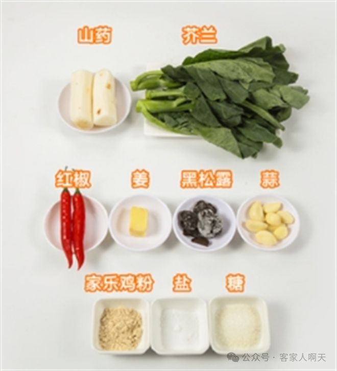 必威 betway必威每天揭秘名厨的秘方！粤菜系菜谱的用料与烹饪步骤！(图4)