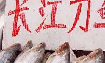 必威 必威betway中国最顶级的6种食物在国外有钱都不一定吃得到！(图2)