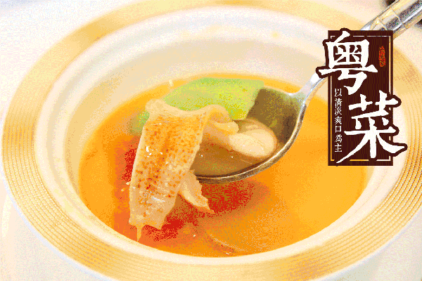 川菜粤菜吃的多但餐厅的网页你注必威 必威betway意过吗？(图2)