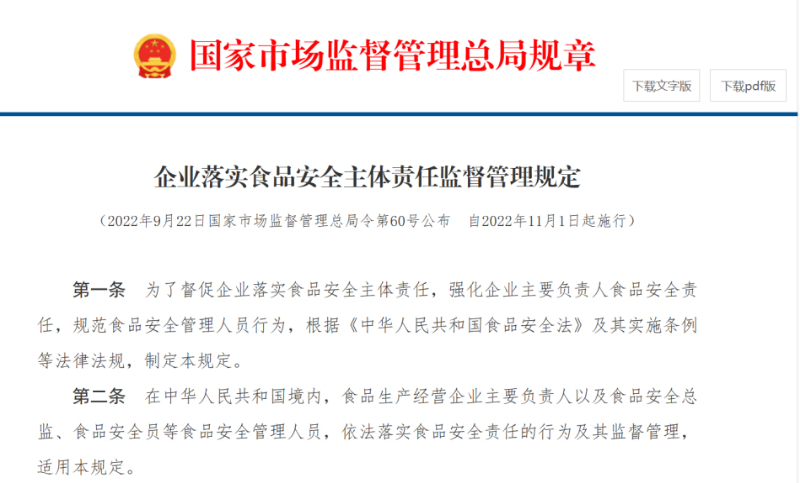 必威 betway必威div data=datasource：20230109b6222074005c4777a7e15b80463b6b74 type=content(图1)