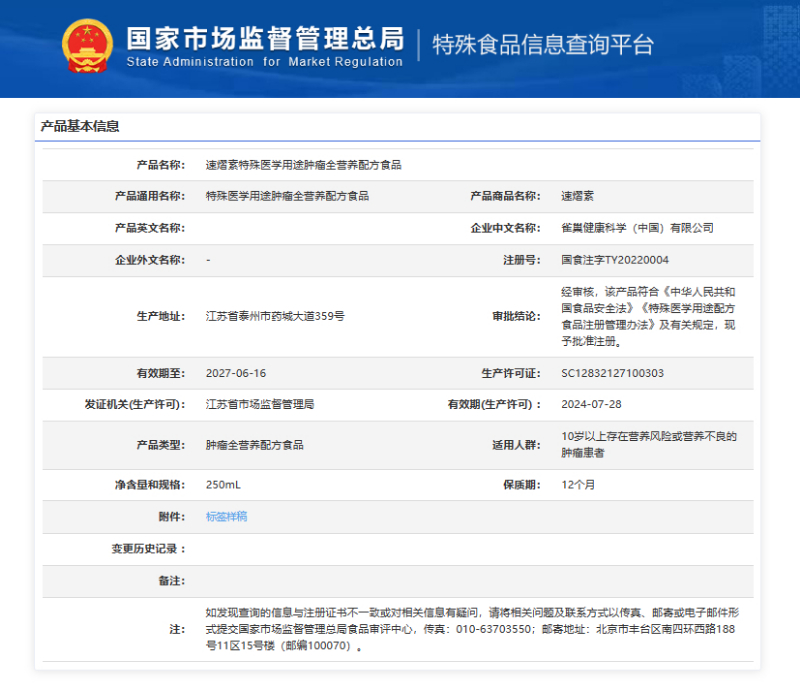 必威 betway必威div data=datasource：20230109b6222074005c4777a7e15b80463b6b74 type=content(图6)