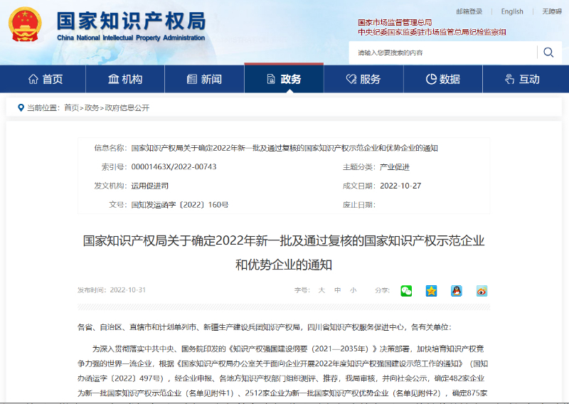 必威 betway必威div data=datasource：20230109b6222074005c4777a7e15b80463b6b74 type=content(图8)