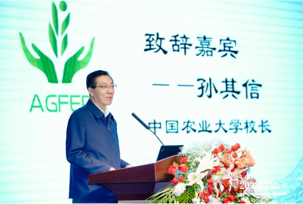 必威 必威betway《2023中国与全球食物政策报告》发布(图3)