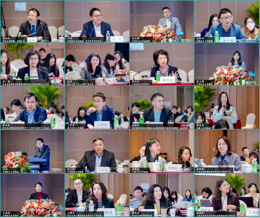 必威 必威betway《2023中国与全球食物政策报告》发布(图8)