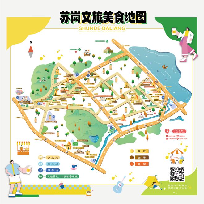 50公里徒步5条线的美食攻必威 betway必威略都齐了→(图11)