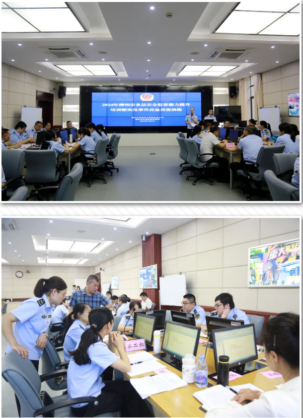 必威 必威betway广西柳州：“食”刻警惕！严防严管严控食品安全风险(图1)