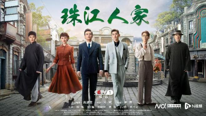 必威 必威betway东山少爷携手舒楠为《珠江人家》主题曲《倔强》注入情怀(图4)